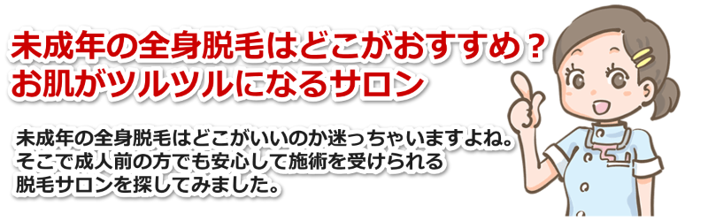 磐田市